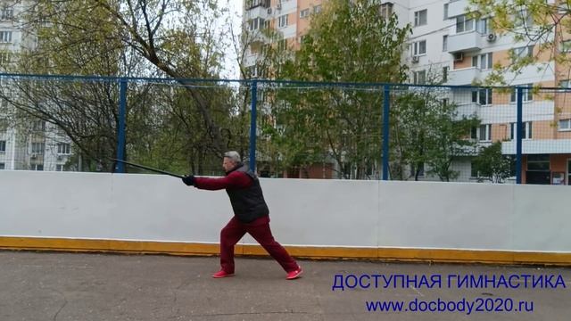 Упражнения с палкой-тростью на спортплощадке (31)