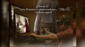 ФИНАЛЬНЫЙ ПОЛИГОН. Часть 11