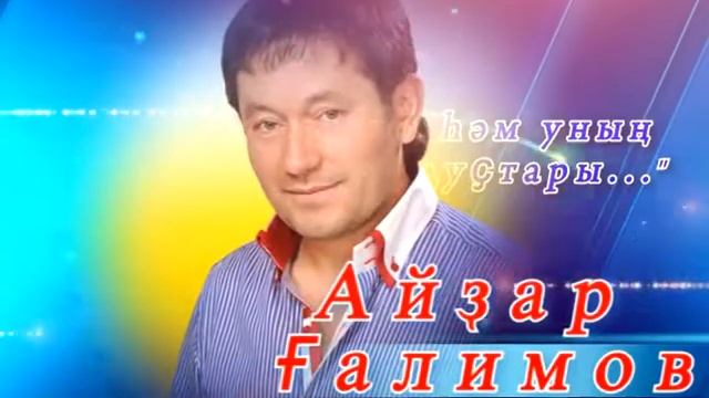 Маэстро и его друзья смотреть онлайн