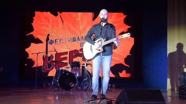 Владимир Куликов - Сентябрь (фестиваль авторской песни "Вертикаль") смотреть онлайн