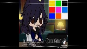 {Реакция 13 карт}-[ на creepypasta]-2/?