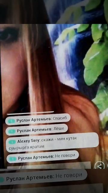 Мин кутак суырырга яратам смотреть онлайн