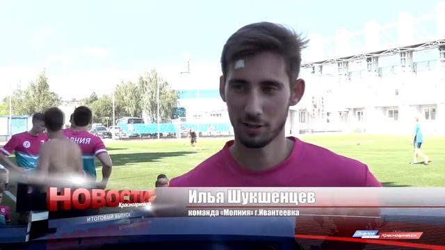 Первенство по футболу Красноармейска - 12 тур смотреть онлайн