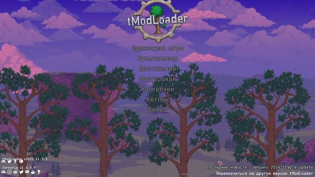 Прохождение каламити с двумя хп этап-второй хардмод #4