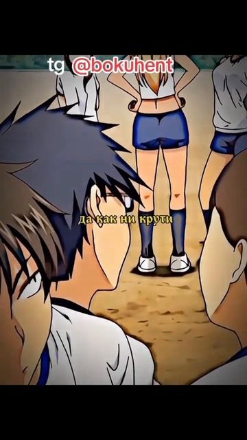 тг сверху #аниме #удивись #назаказ смотреть онлайн