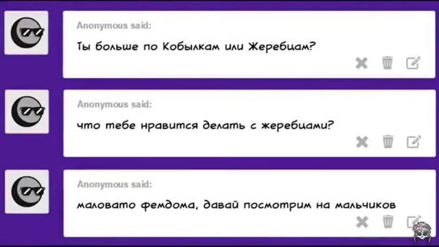 Реакция на комикс спросить принцессу Дружбы с привилегиями 3 часть 😇 смотреть онлайн