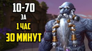 НЕ ПЛАТИ ЗА ПРОКАЧКУ, СДЕЛАЙ ЭТО БЫСТРЕЕ САМ