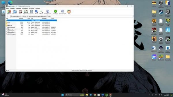 Как установить устаревшие моды Minecraft (Fabric)