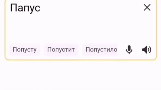 ПОДБОРКА ЛУЧШИХ ПРИКОЛОВ ИЗ [ТИК-ТОКА] ТИК ТОК! смотреть онлайн