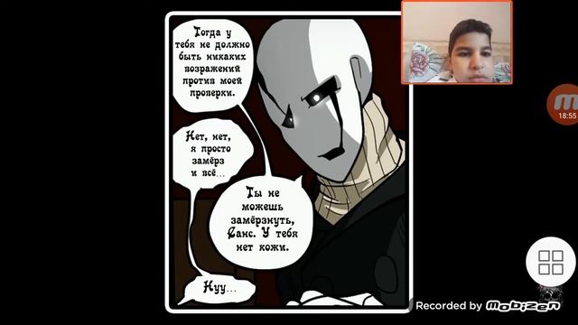 Крипипаста