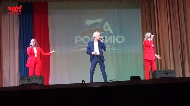 Фестиваль За Россию смотреть онлайн