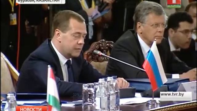 О развитии финансовых рынков Содружества говорили в Казахстане главы правительств СНГ смотреть онлайн