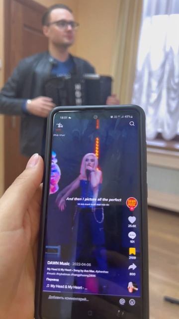 Баянист Гродно - ♥️Ava Max - My Head & My Heart♥️ смотреть онлайн
