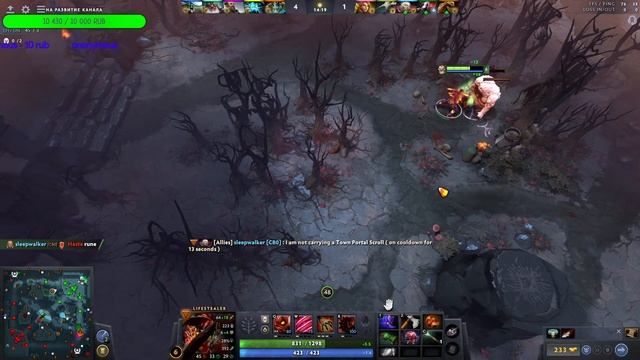 СТРИМ DOTA 2 🔥 #дота2 #стрим #dota2 смотреть онлайн