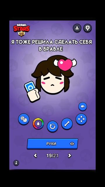 Сайт: pin maker brawl stars apk #бравлстарс#врекомендации смотреть онлайн