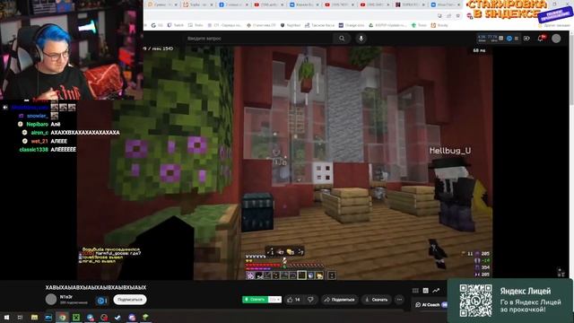 але але але