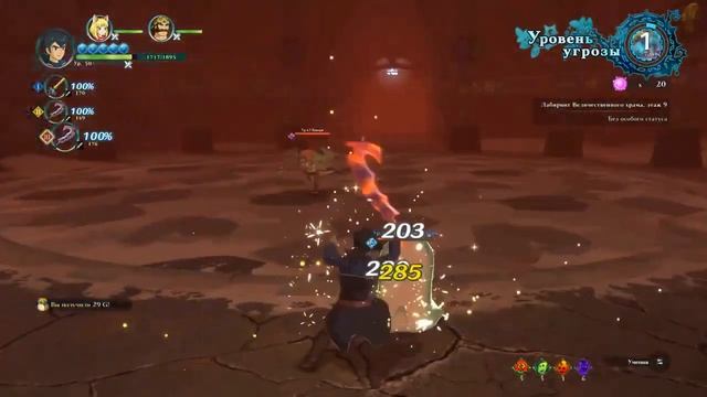 Ni no Kuni II: Revenant Kingdom - Прохождение - Серия №69 смотреть онлайн