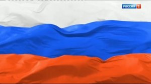 Рестарт эфира «Россия 1» (+1) (11.01.2019, 04:57)