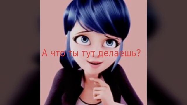 Комикс "Леди баг и Супер кот"7 часть,заключение. смотреть онлайн