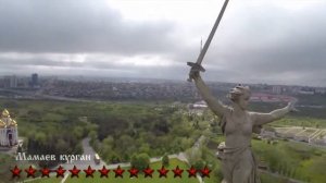 Все 'Города Герои' России за пять минут!