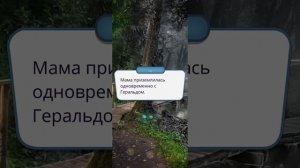 Секрет Небес 3 сезон 6 серия (Демон, Высокая связь, Люцифер)