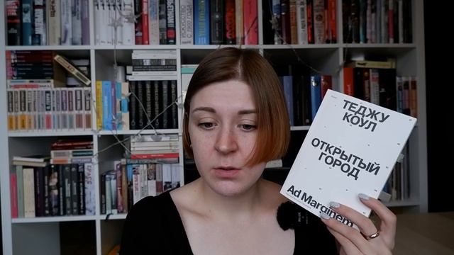 ПРОЧИТАННОЕ | Восторгаюсь и оправдываю сложность