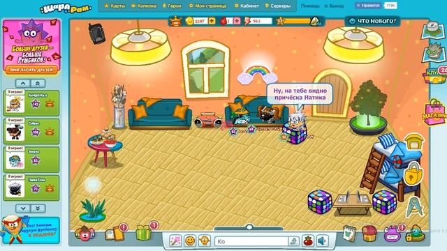 Шарарам | Интервью с Эзкула и Аришечка5230 | Hvost1k Shararam смотреть онлайн