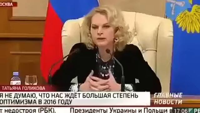 Пенсионный фонд России. Давайте поработаем немножко смотреть онлайн