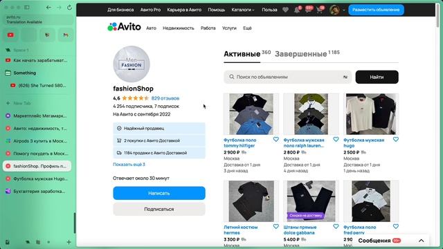 Бизнес +150 тыс. руб. / мес. на продаже реплик футболок Hugo на Авито ! смотреть онлайн