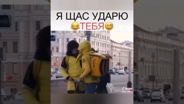 Эдвард бил -#пранк смотреть онлайн