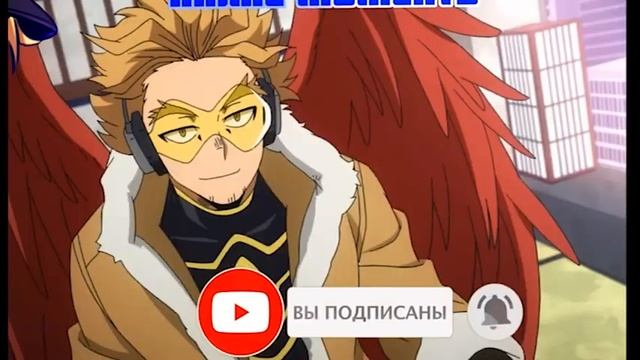 AMV MHA Ястреб и Старатель смотреть онлайн