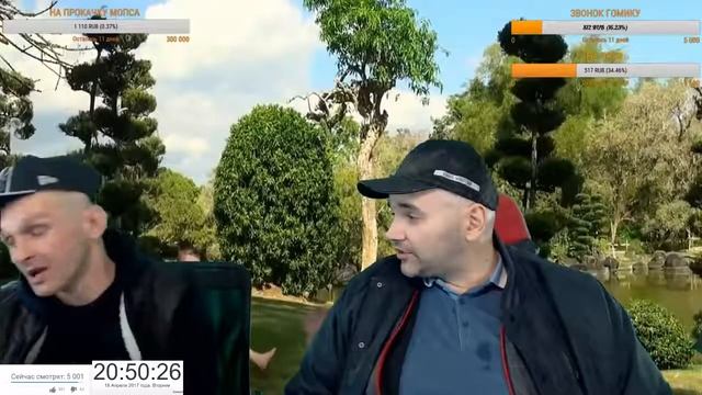 МОПС ГАТИЛ БАБУ ВАСЮ ЗЭКИ ЗАБИЛИ МУСОРОВ ШЛАНГАМИ АНДРЮХА ЩАДИЛО ПРО ГОЛОДОВ смотреть онлайн