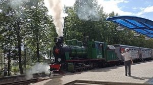 Отправление паровоза.Детская железная дорога.