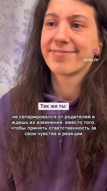 А вы обижаетесь на родителей? #обида #детиироди