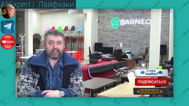 Презентация канала AliExpert | Лайфхаки от продавца Алиэкспресс смотреть онлайн