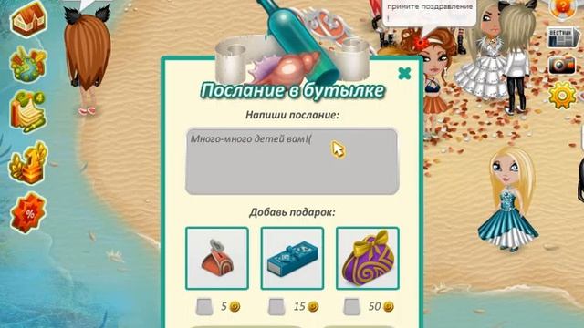 Аватария | Приколы над молодожёнами ﾂ|Аватария с Пикачу❁ смотреть онлайн