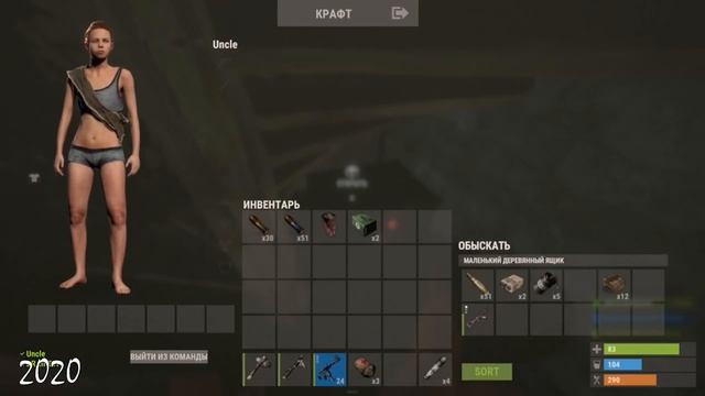 RUST ИСТОРИЯ (2020 Год) - Лучшие и Смешные Моменты! смотреть онлайн