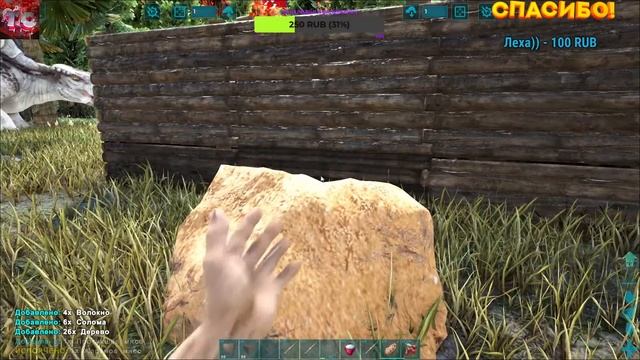 Ark:Survival Evolved Primal Fear первый день выживания смотреть онлайн