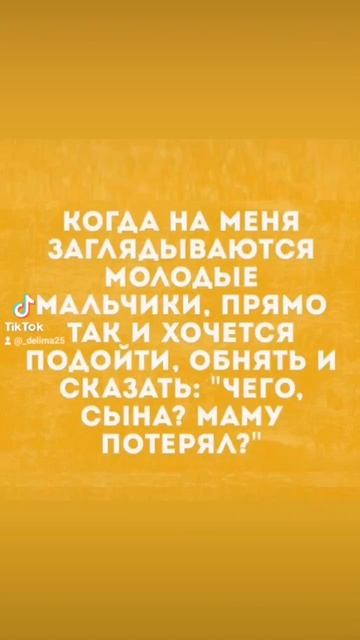 #юмор #песни #анекдоты #музыка #кавер #дети #деньрождения #группанана #живаямузыка смотреть онлайн