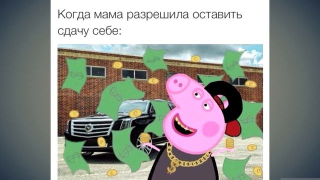 Лютые приколы, мемы. ЛУЧШИЙ УЧИТЕЛЬ . Лучшие мемы смотреть онлайн