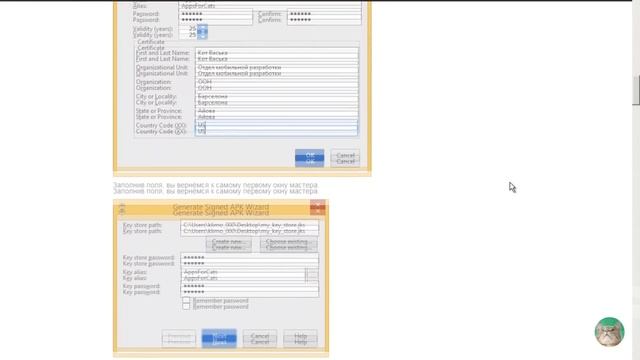 Subway Roofer. Монетизация. Google Play. AdMob. Appodeal. Впервые выходим на рынок.