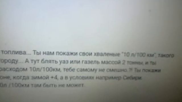 MOV10565 Как Прикольно Слаупак Какой То Фуфло Гонит.Да Вот Фиг Ты Угодал! смотреть онлайн
