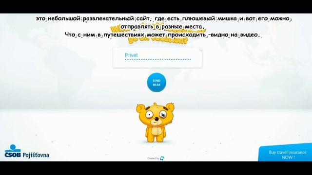 |5 интересных сайтов| смотреть онлайн