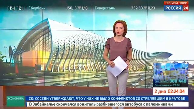 Ирина Матюшенко 13.06.2017 смотреть онлайн
