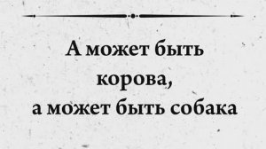 История бескультурья. Всё, что вам нужно (и не нужно) знать о Лох-Несском чудовище