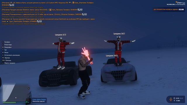 Grand Theft Auto V rp. ЗАмутил тусу на пляже.