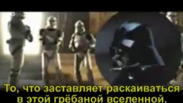 Star wars Gangsta Rap по русски смотреть онлайн
