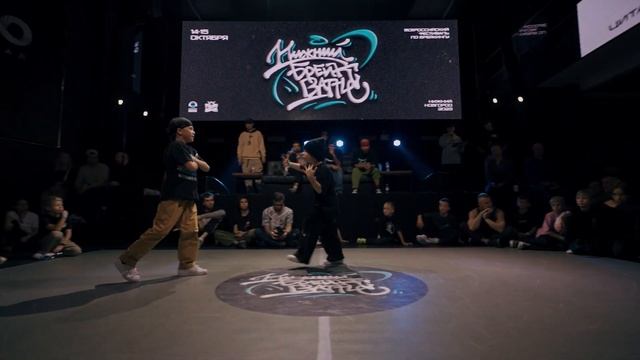 Lil Dimon vs Flex TOP16 Breaking kids Нижний Брейк Баттл 2023 смотреть онлайн