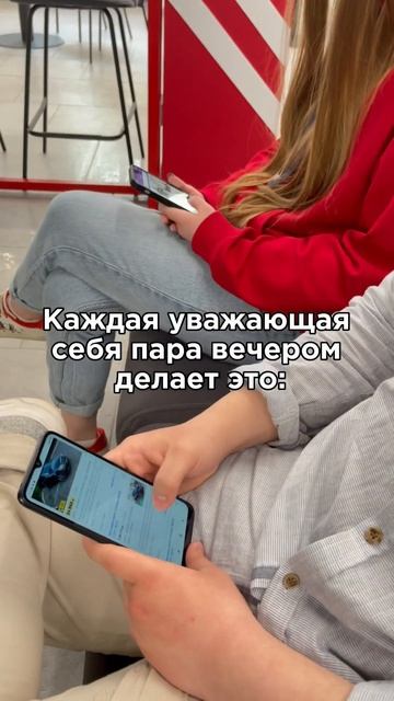 А вы что сёрфите в телефоне перед сном?#банкррб #юмор #семейныйюмор #семейныйбюджет #интернет #mins смотреть онлайн