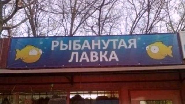 фото прикол смотреть онлайн